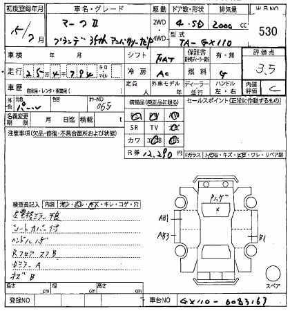 TOYOTA MARK II