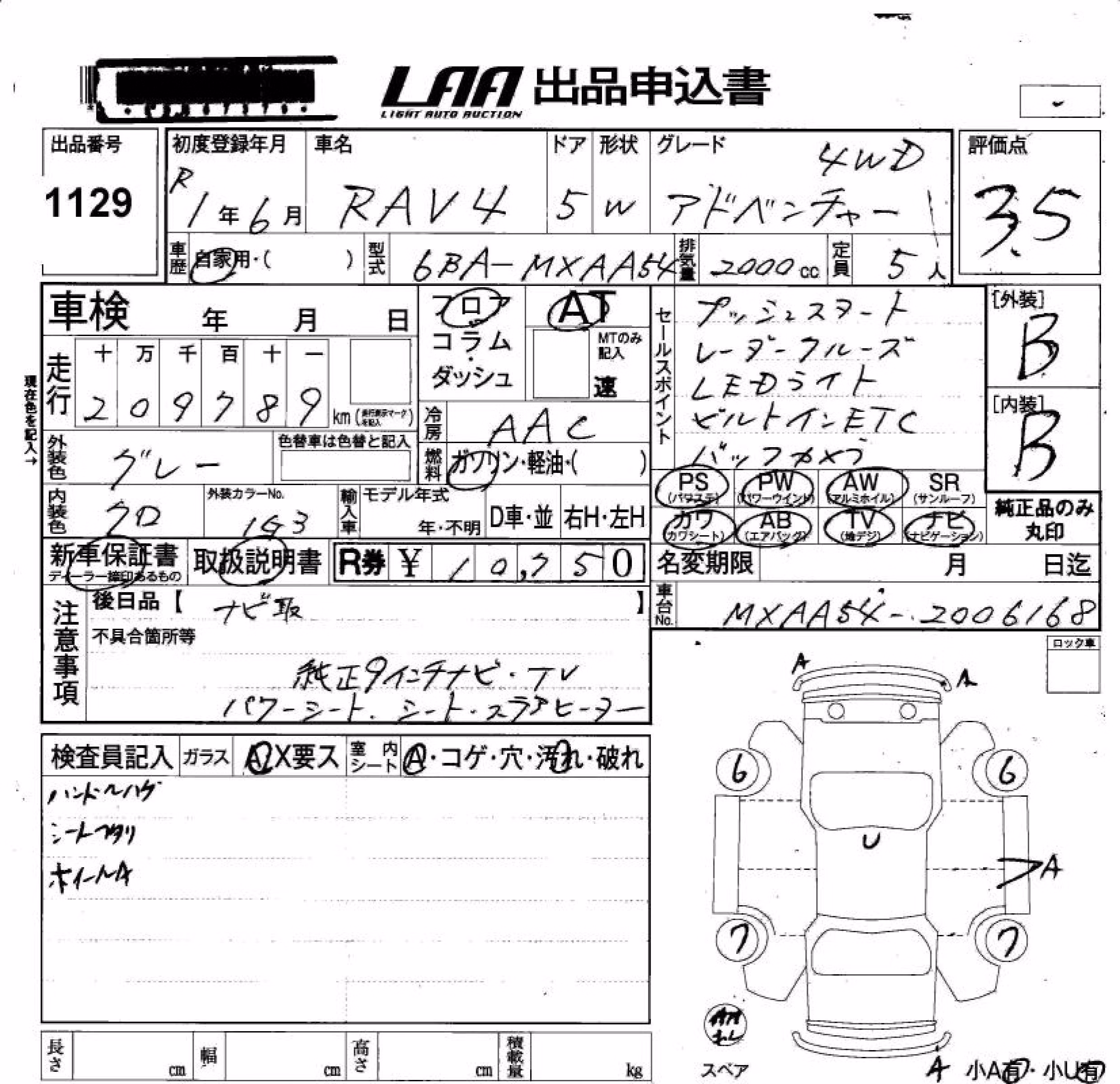 TOYOTA RAV4