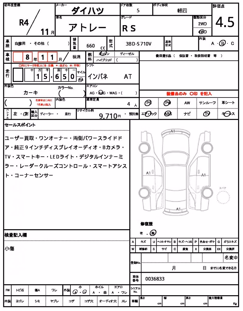 DAIHATSU ATRAI