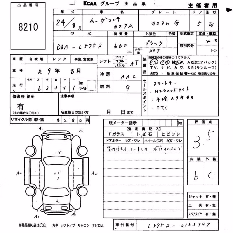 DAIHATSU MOVE CONTE