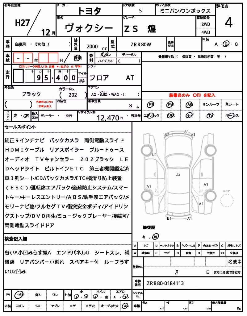 TOYOTA VOXY