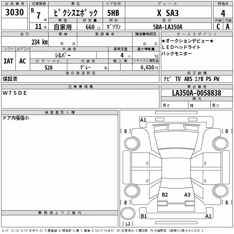 TOYOTA PIXIS EPOCH