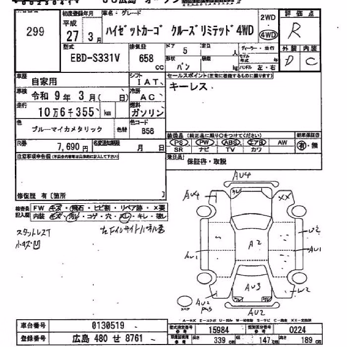 DAIHATSU HIJET