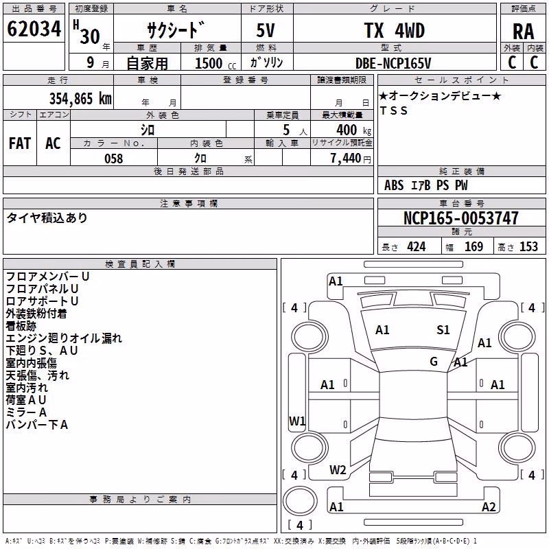 TOYOTA PROBOX