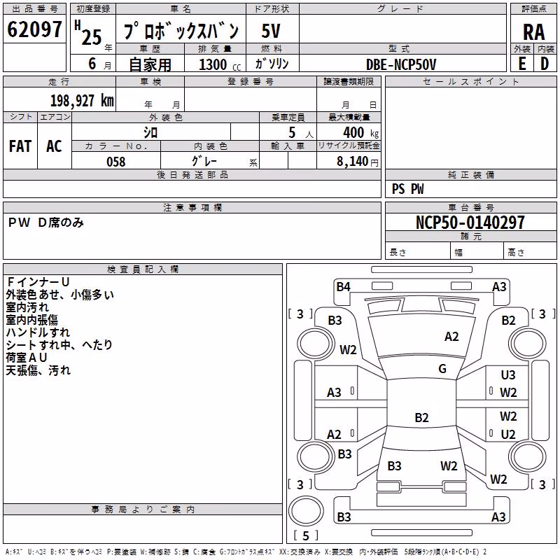TOYOTA PROBOX