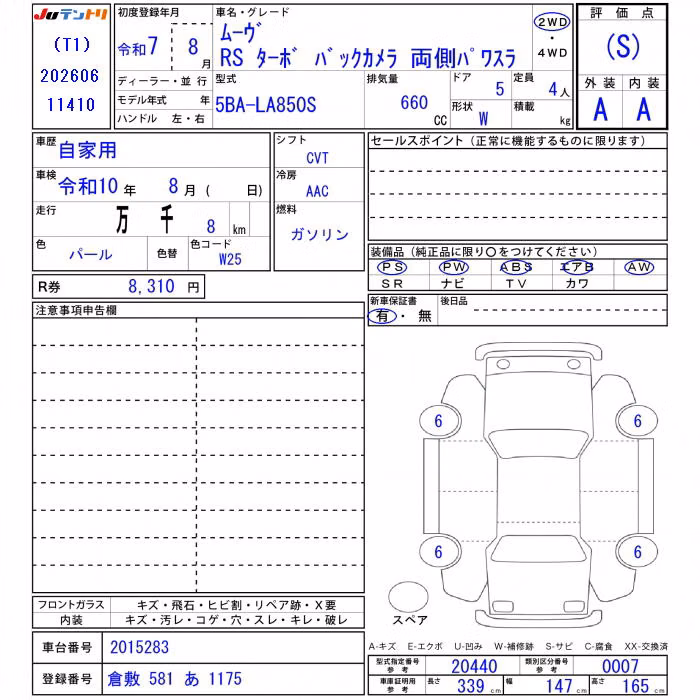 DAIHATSU MOVE