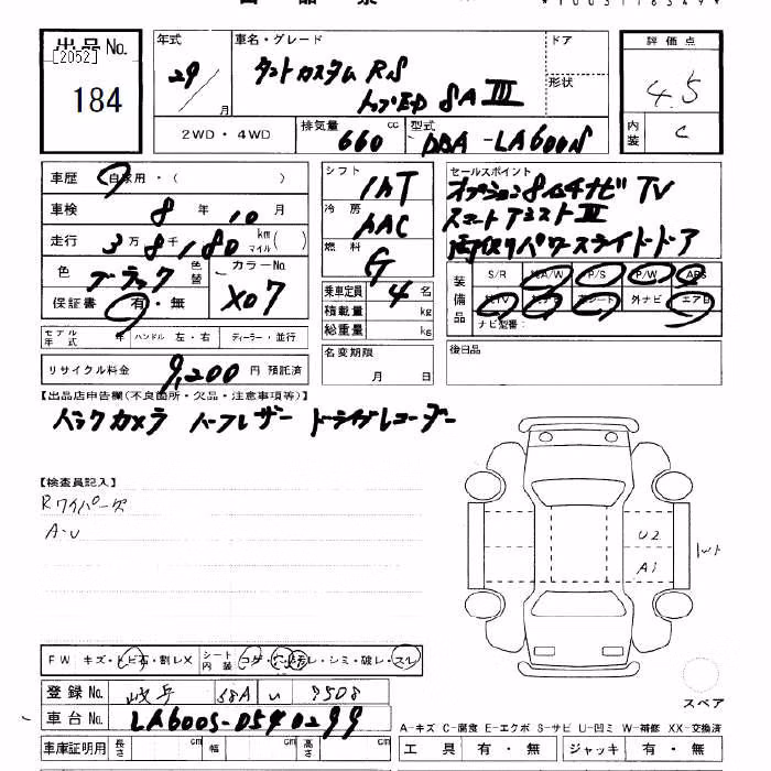 DAIHATSU TANTO