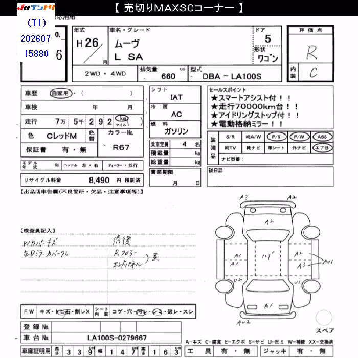 DAIHATSU MOVE