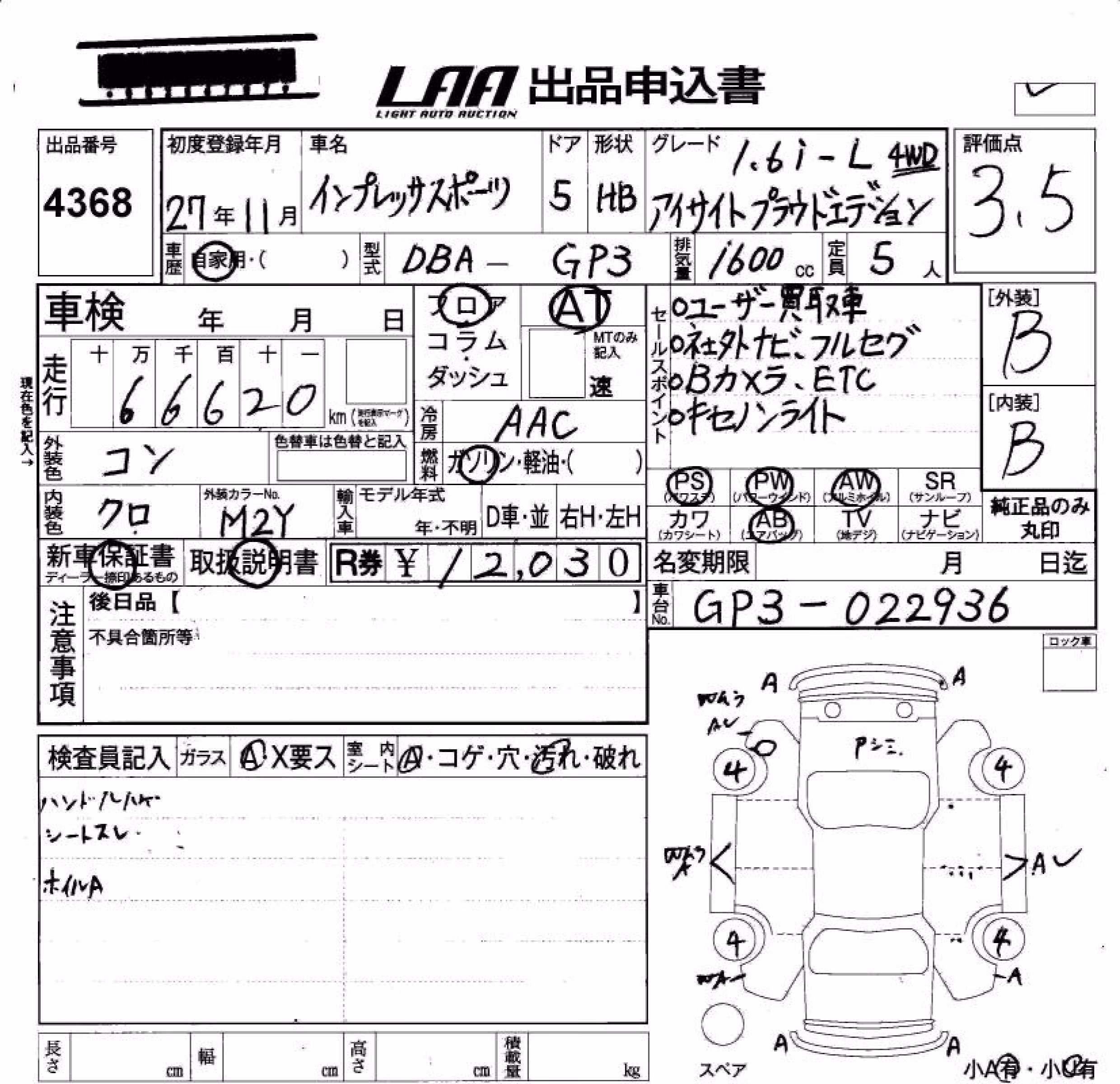 SUBARU IMPREZA