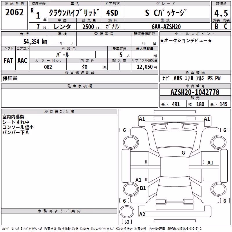 TOYOTA CROWN