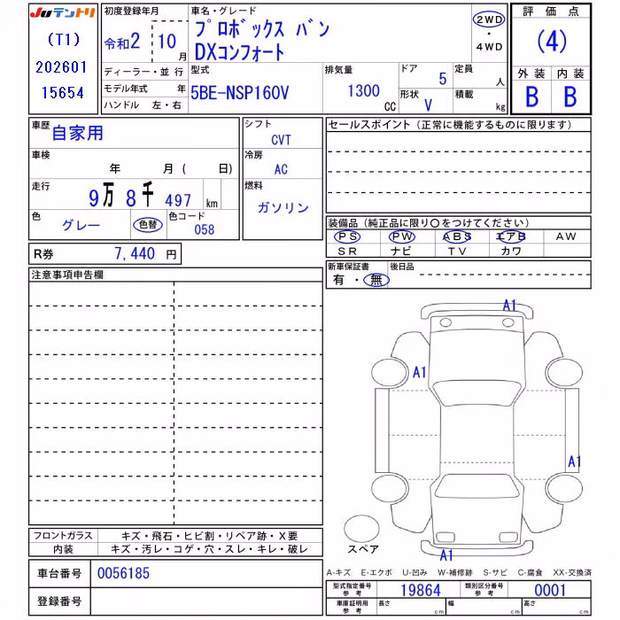 TOYOTA PROBOX