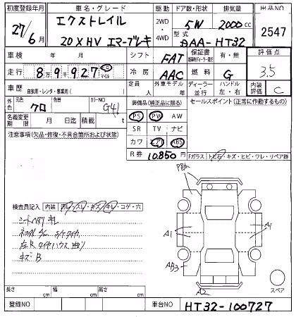 NISSAN X-TRAIL