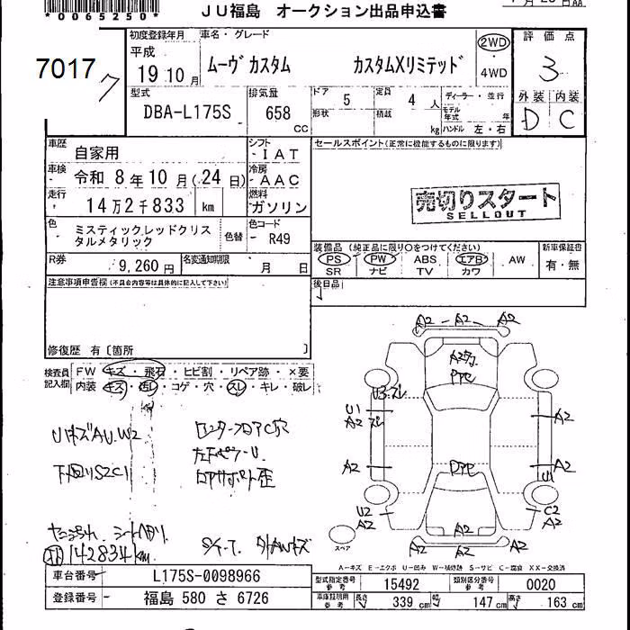 DAIHATSU MOVE