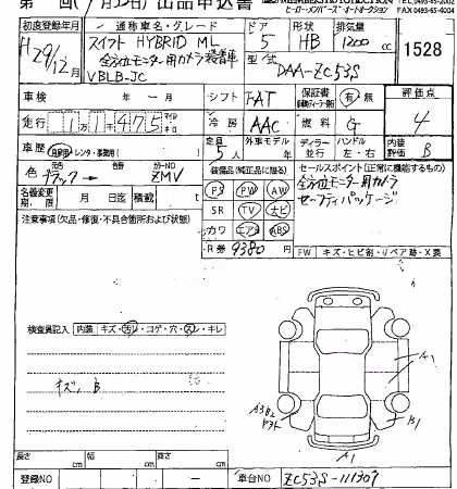 SUZUKI SWIFT
