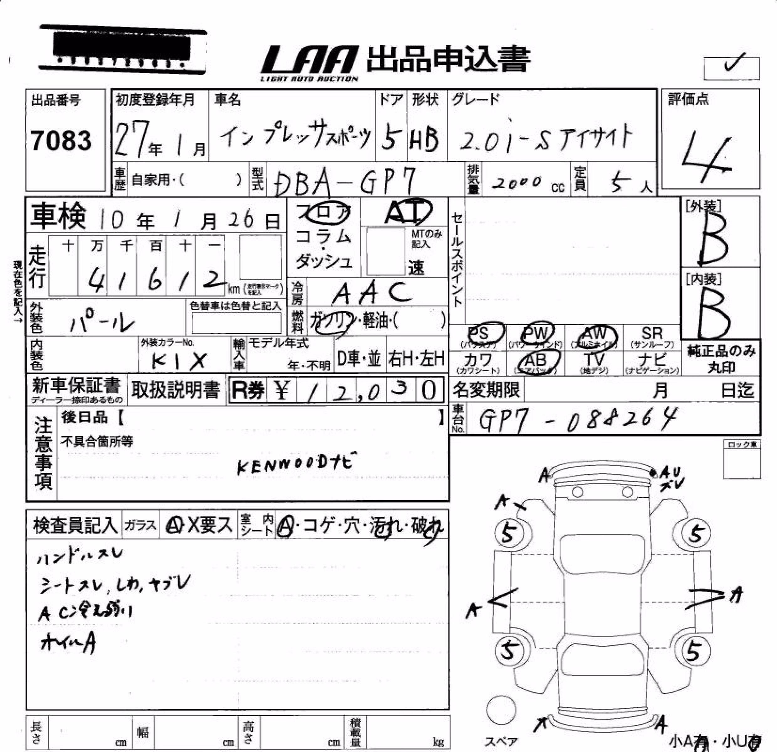 SUBARU XV
