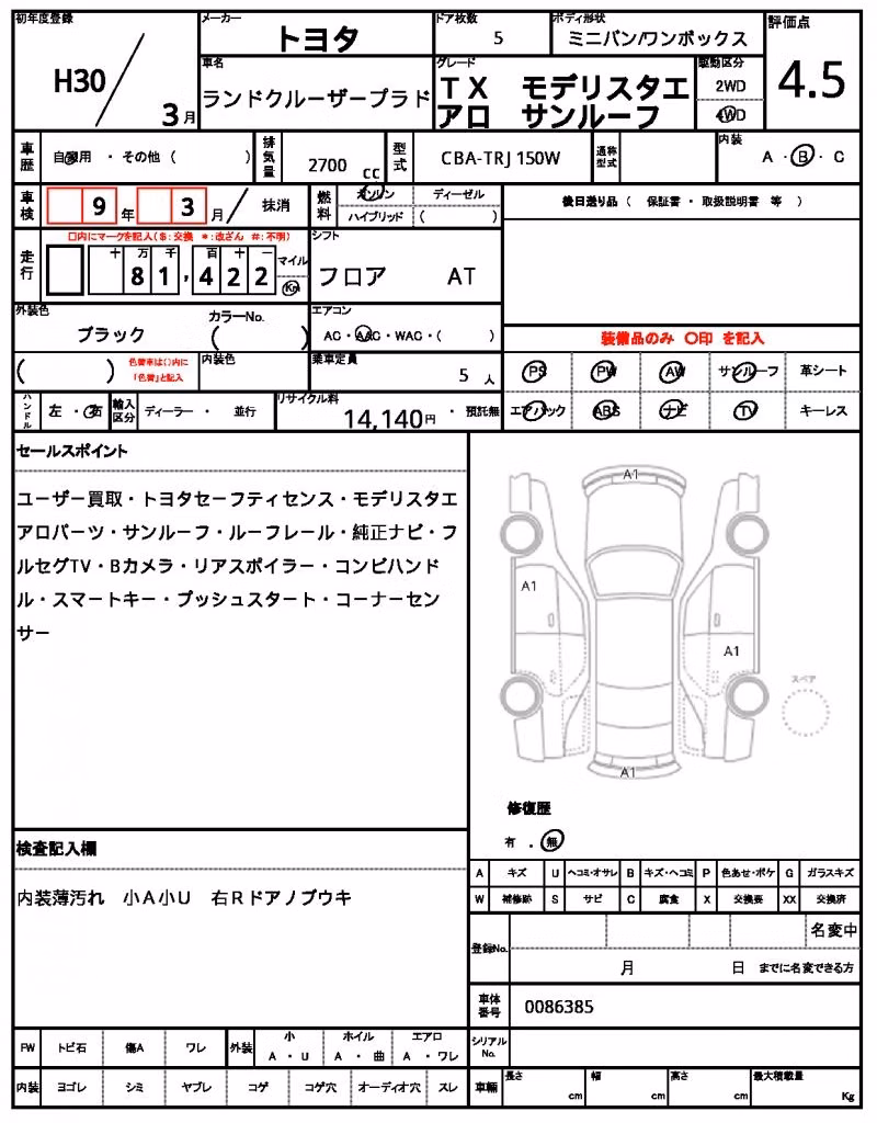 TOYOTA LAND CRUISER PRADO