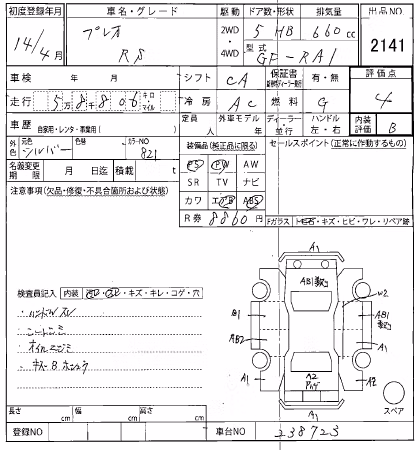 SUBARU PLEO