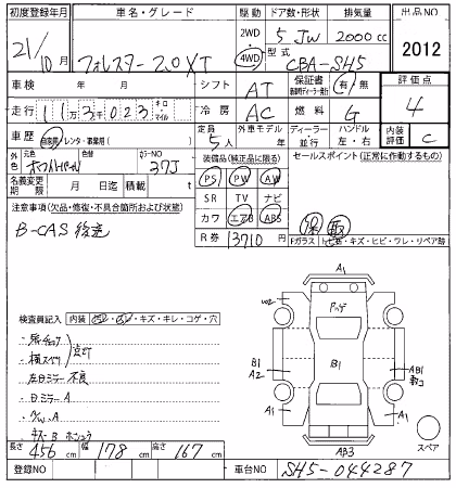 SUBARU FORESTER