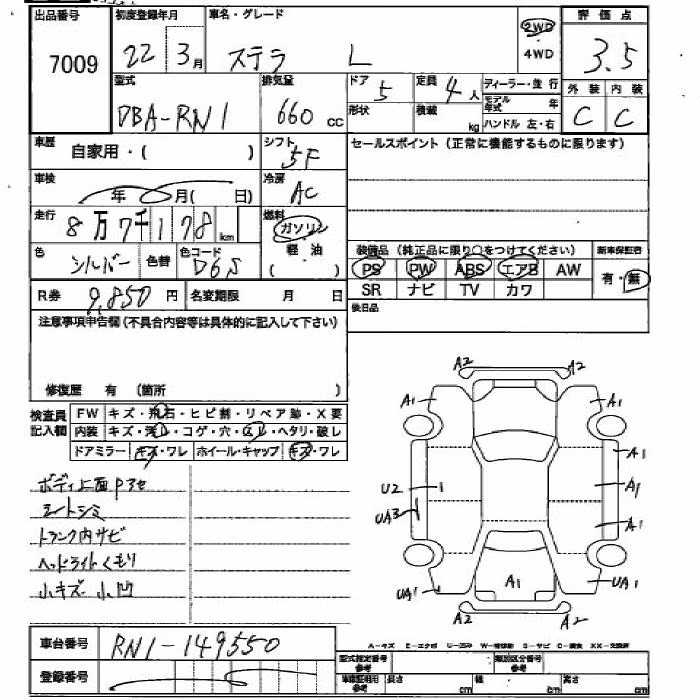 SUBARU STELLA