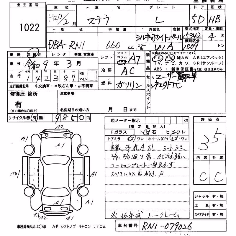 SUBARU STELLA
