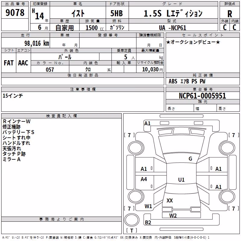 TOYOTA IST