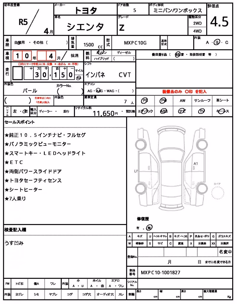 TOYOTA SIENTA