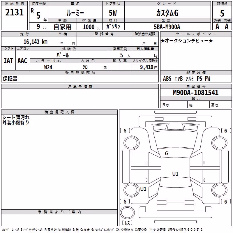 TOYOTA ROOMY