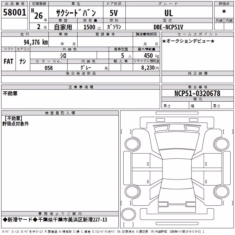TOYOTA PROBOX