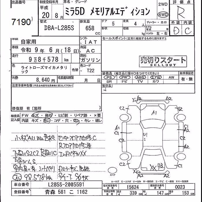 DAIHATSU MIRA