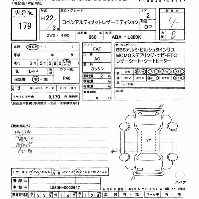 DAIHATSU COPEN