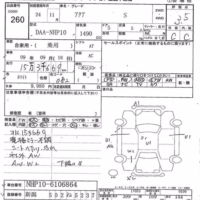 TOYOTA AQUA