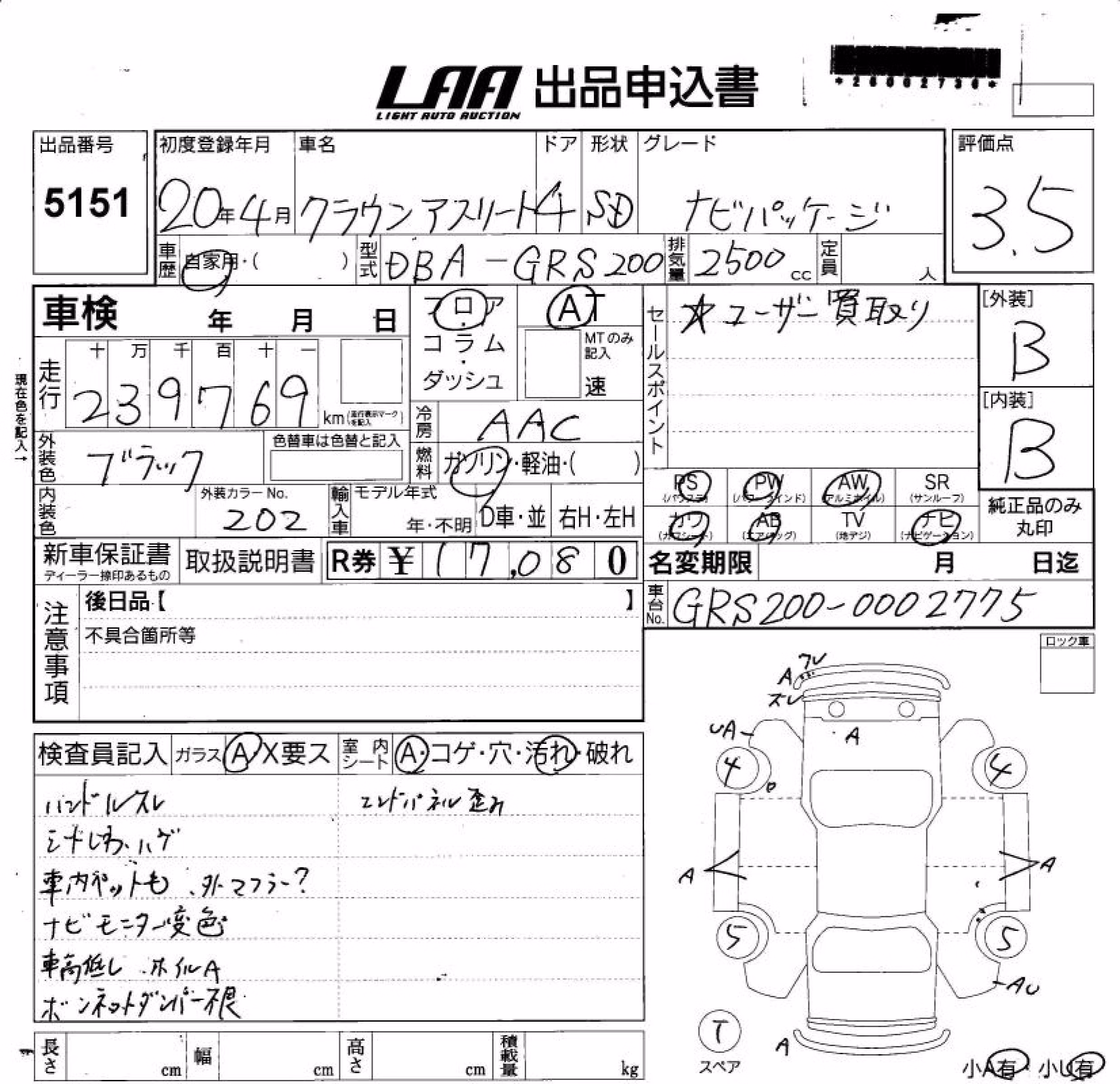 TOYOTA CROWN