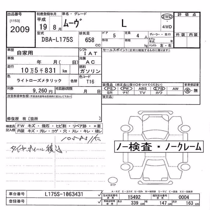 DAIHATSU MOVE