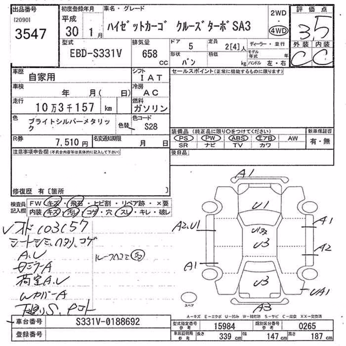 DAIHATSU HIJET