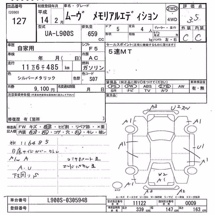 DAIHATSU MOVE