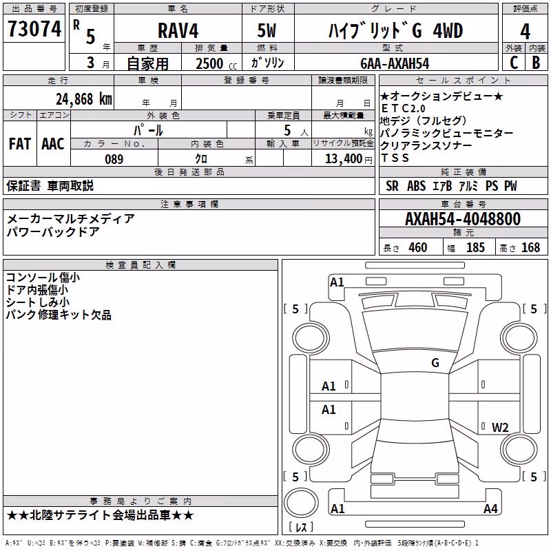 TOYOTA RAV4
