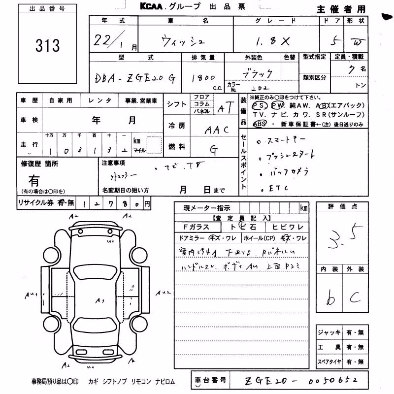 TOYOTA WISH
