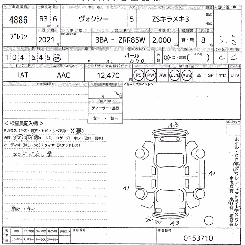 TOYOTA VOXY