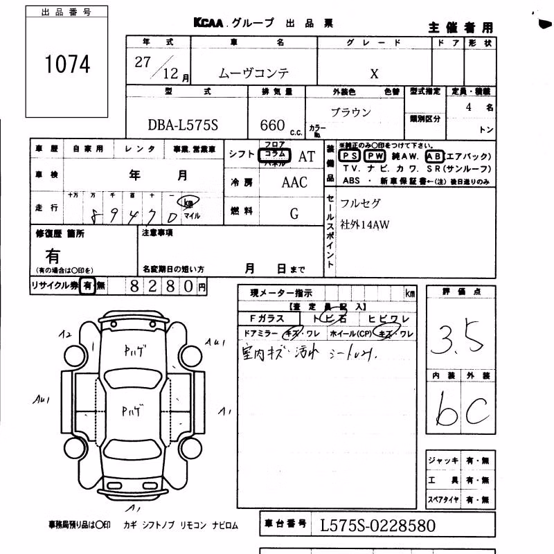 DAIHATSU MOVE CONTE