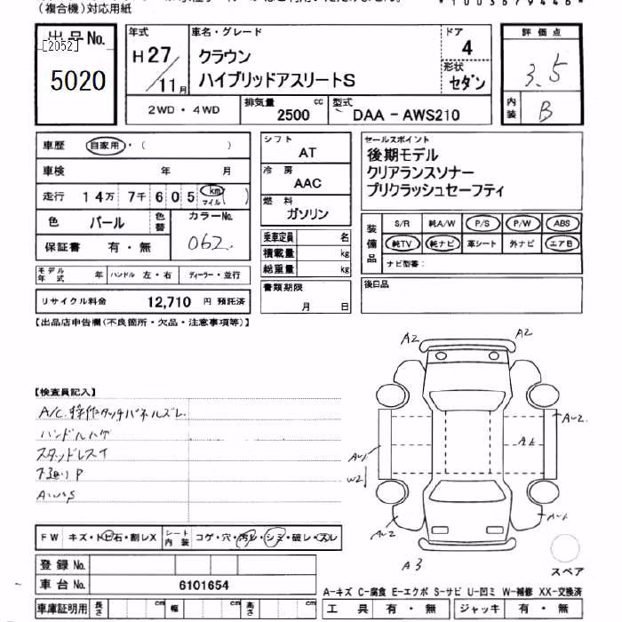 TOYOTA CROWN