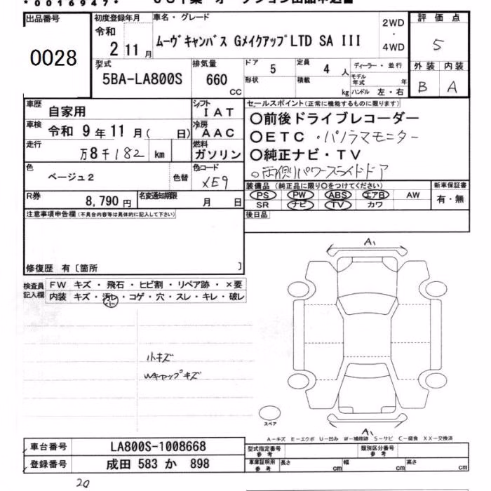 DAIHATSU MOVE CANBUS