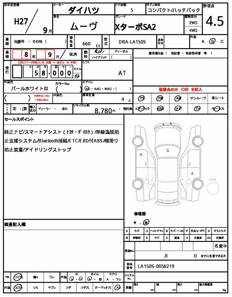 DAIHATSU MOVE