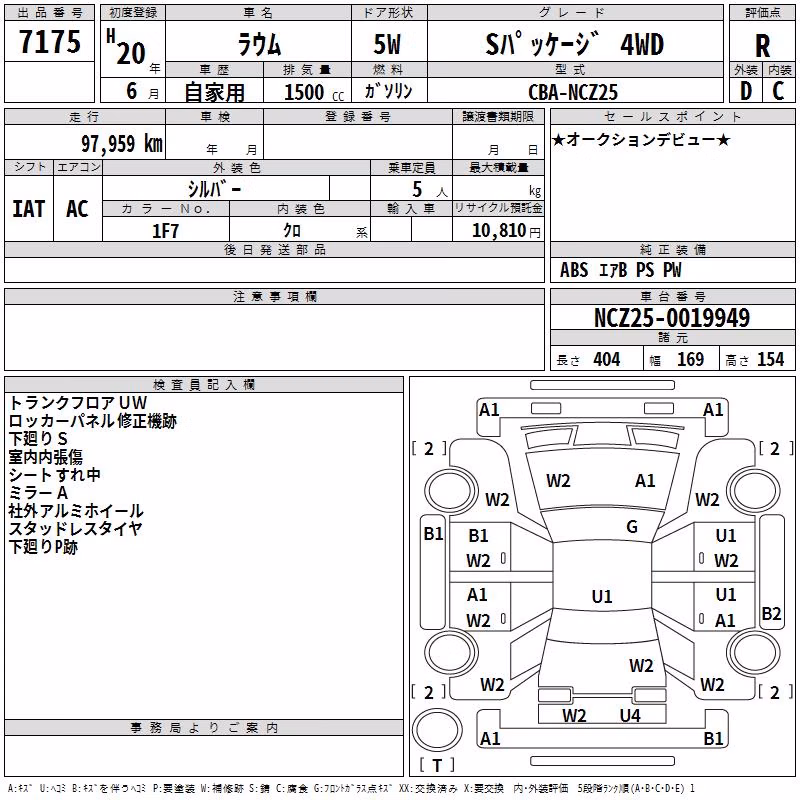 TOYOTA RAUM