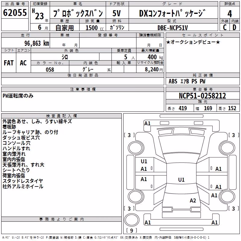 TOYOTA PROBOX
