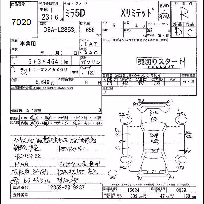 DAIHATSU MIRA