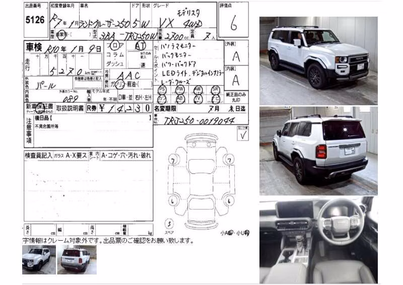 TOYOTA LAND CRUISER PRADO