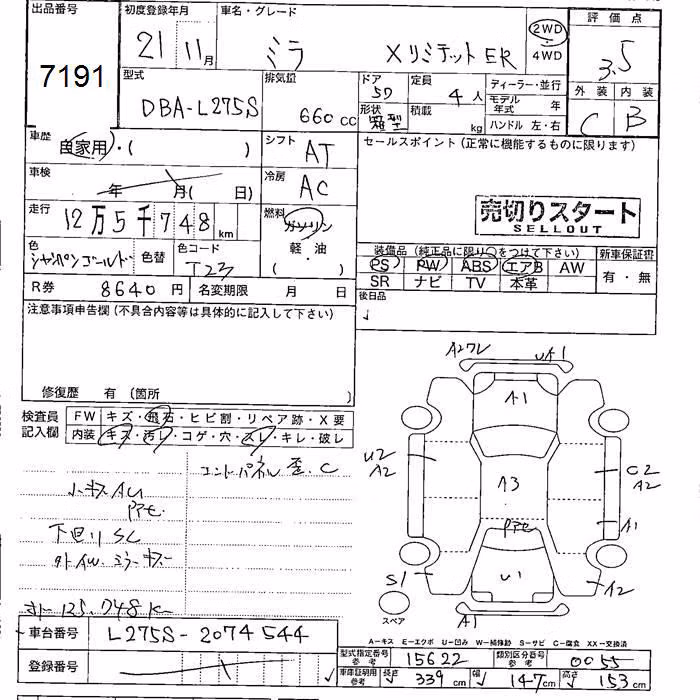 DAIHATSU MIRA