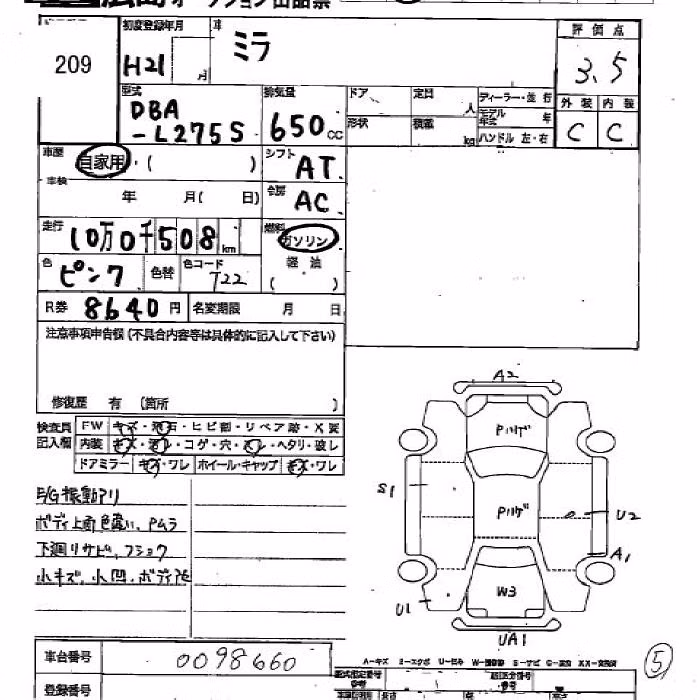 DAIHATSU MIRA