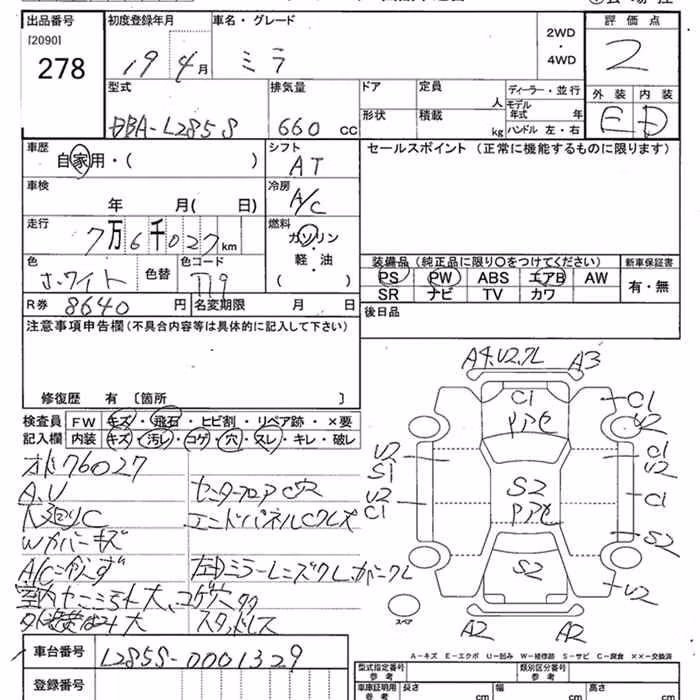 DAIHATSU MIRA