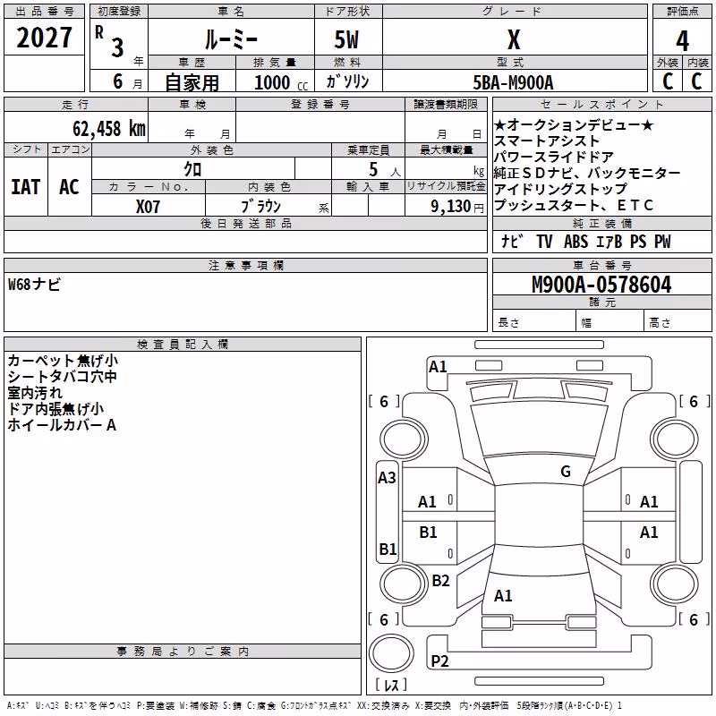 TOYOTA ROOMY